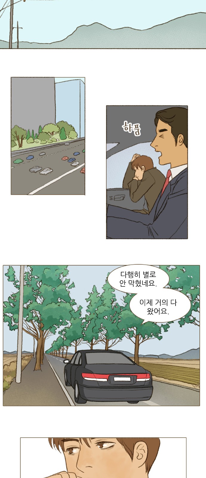 16 페이지