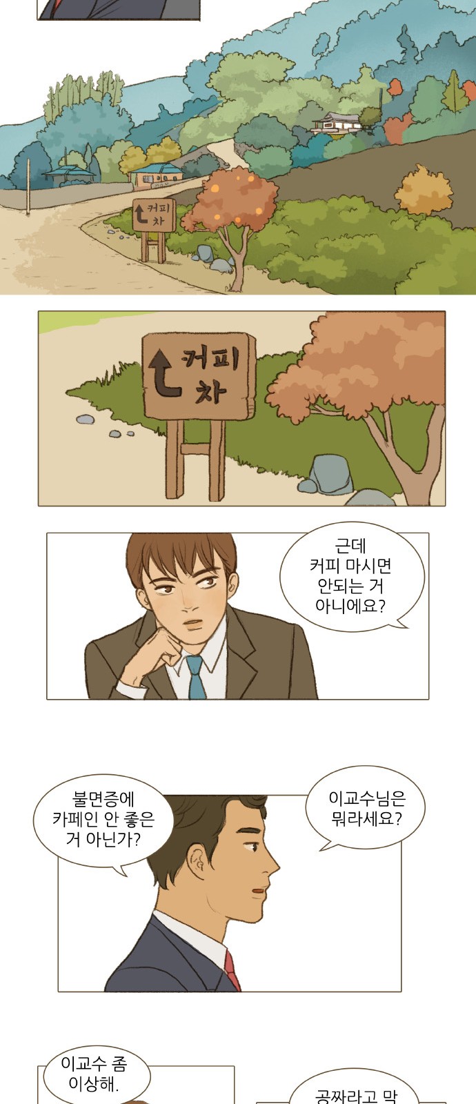 18 페이지
