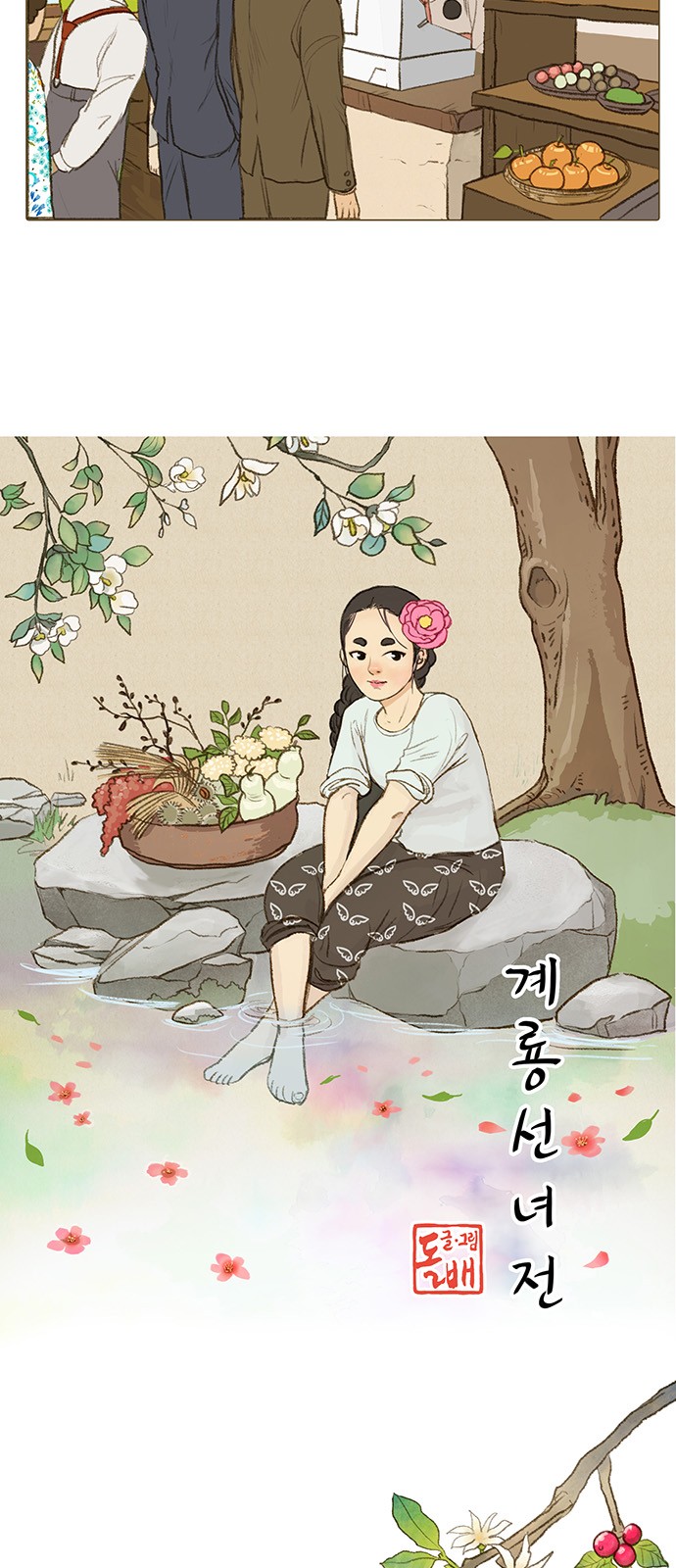 3 페이지