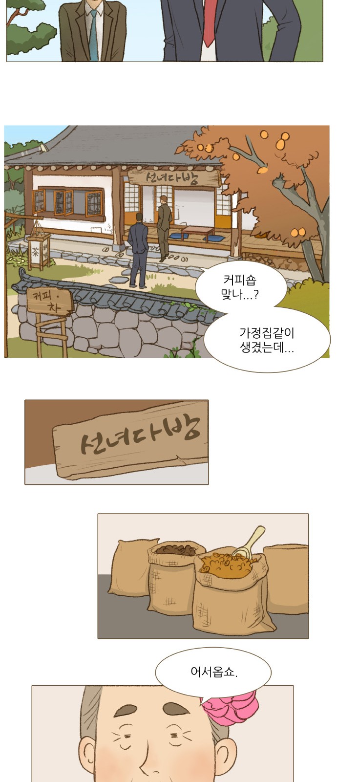 21 페이지