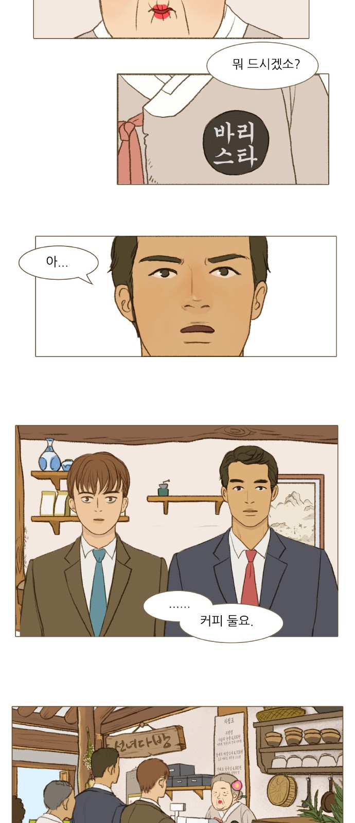 22 페이지