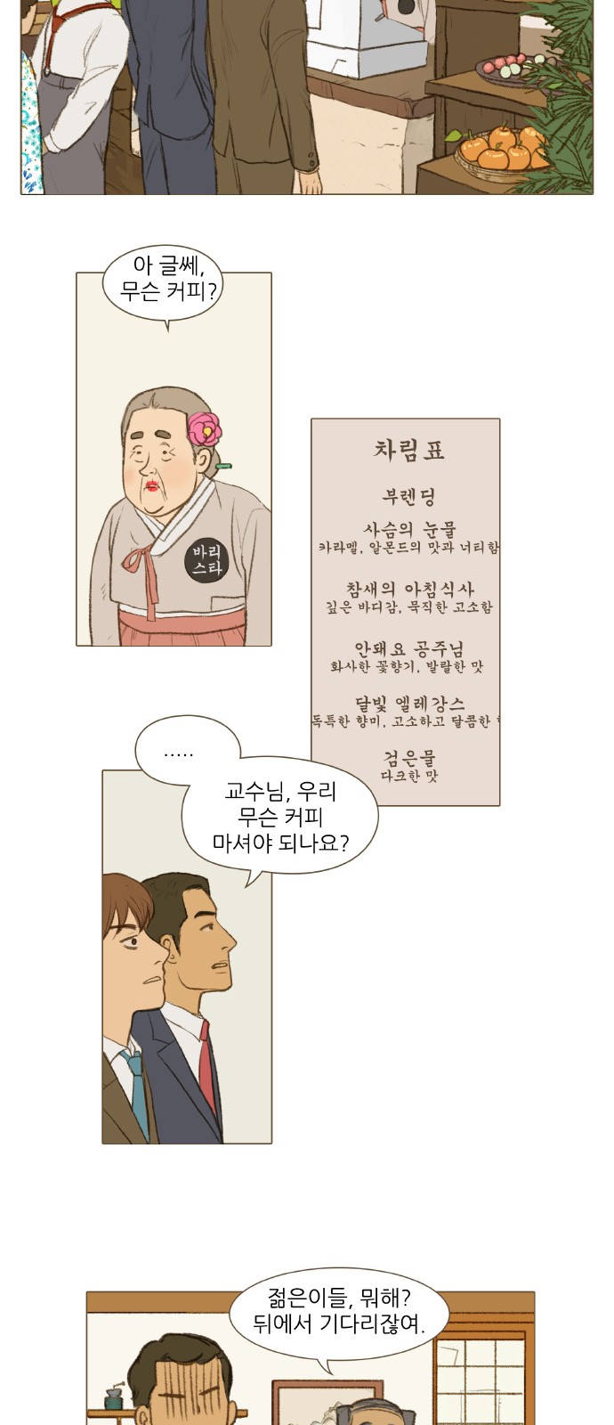 23 페이지