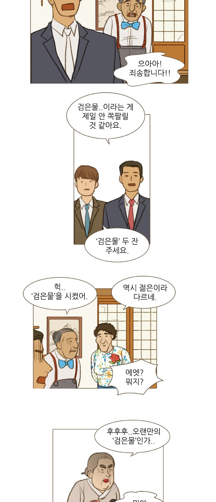 24 페이지