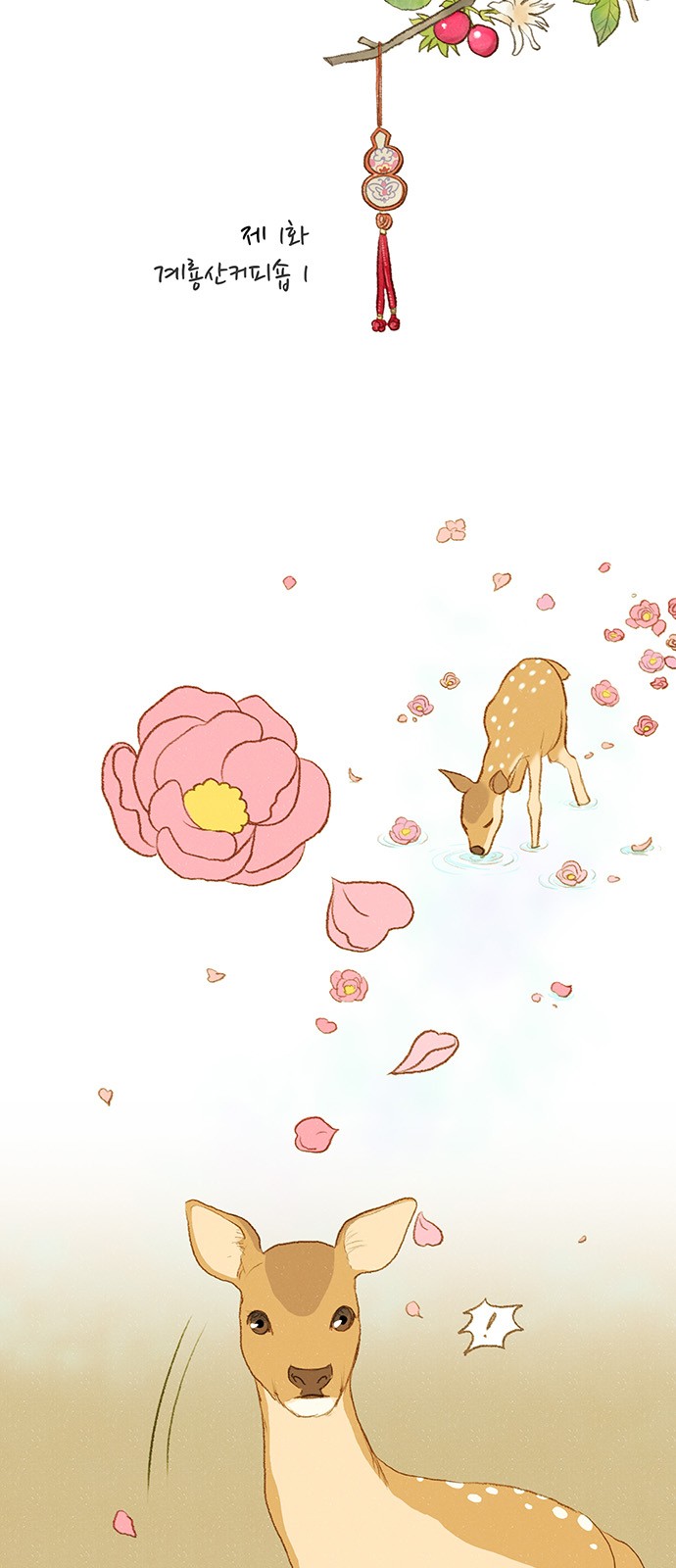 4 페이지