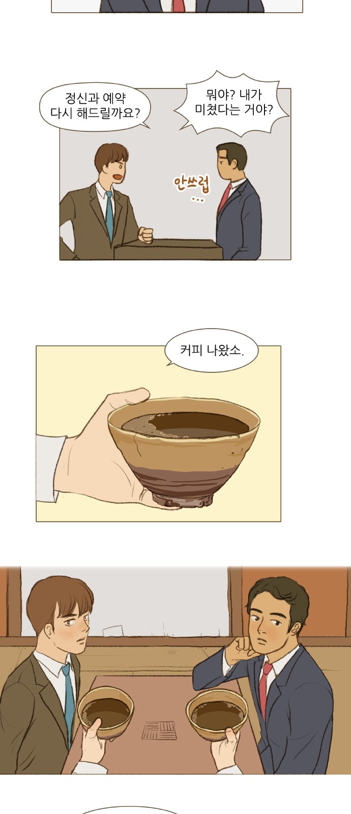 31 페이지