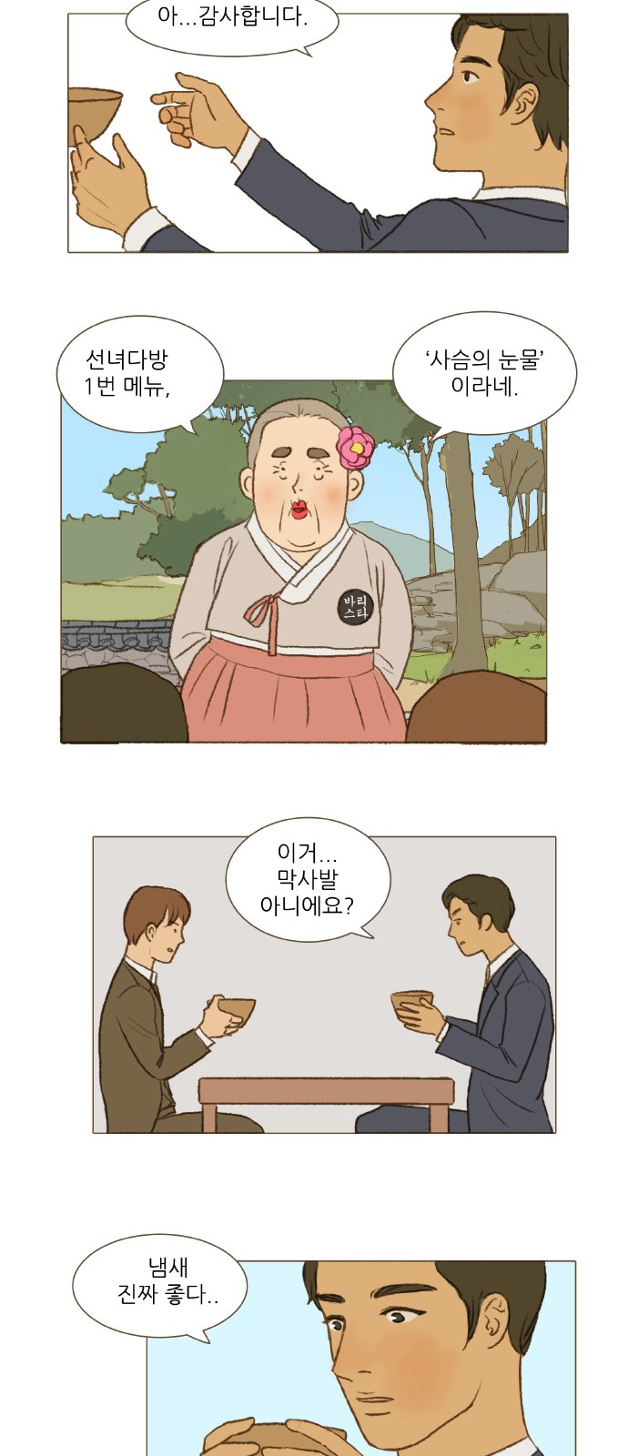 32 페이지