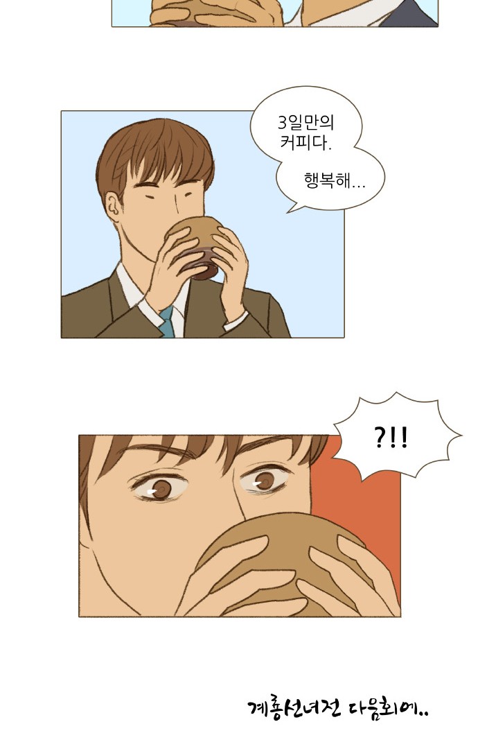 33 페이지