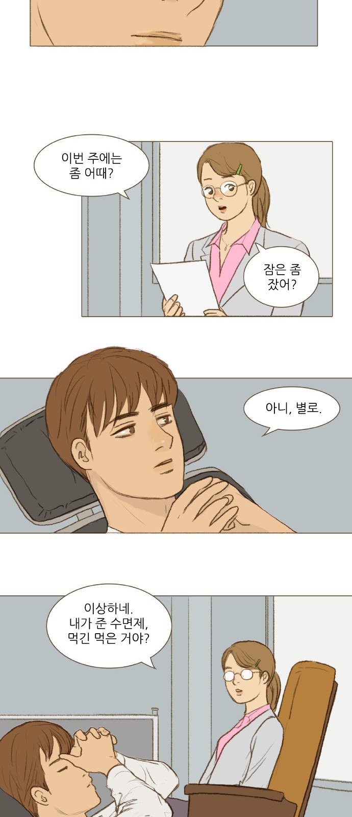 7 페이지