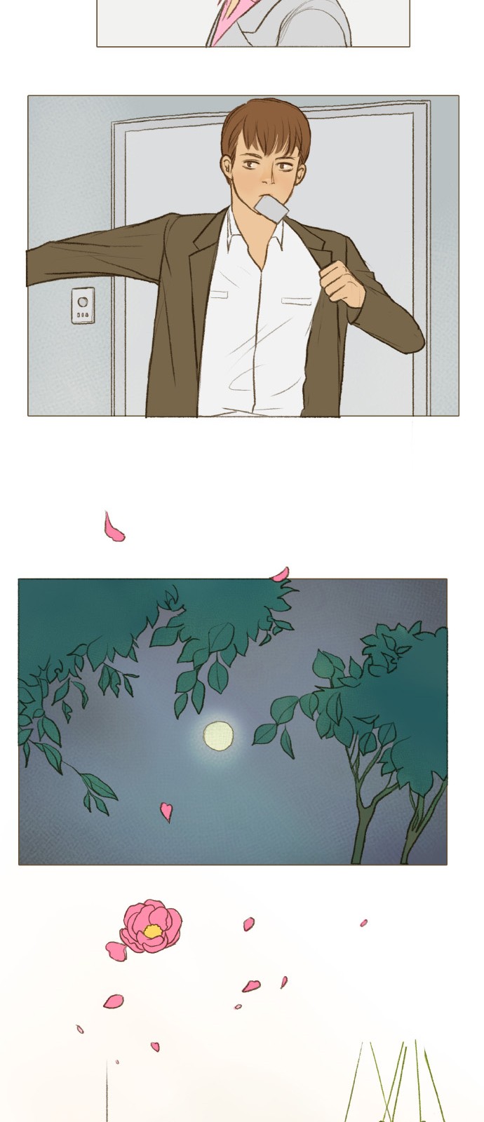10 페이지