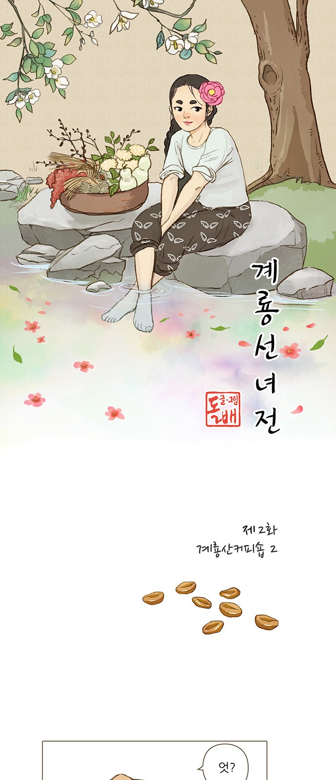 1 페이지