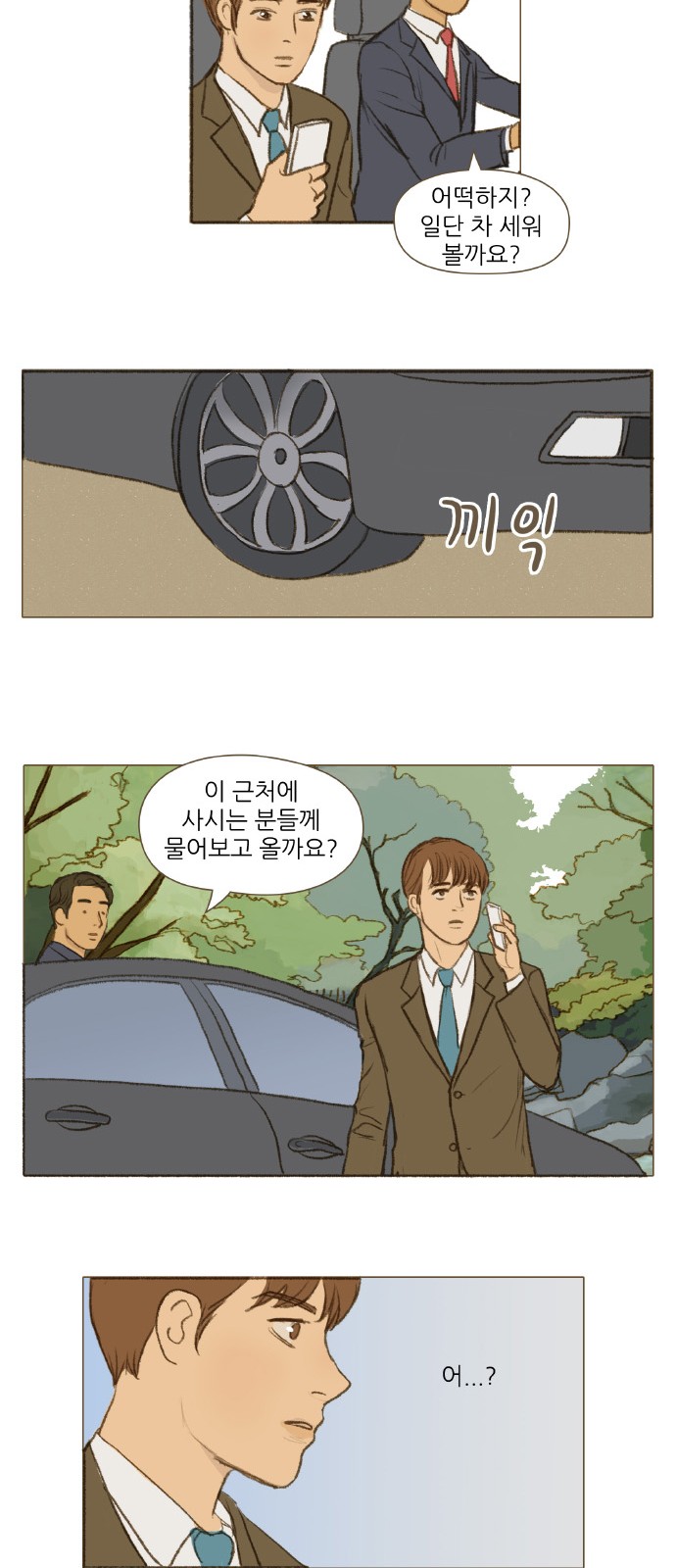 10 페이지