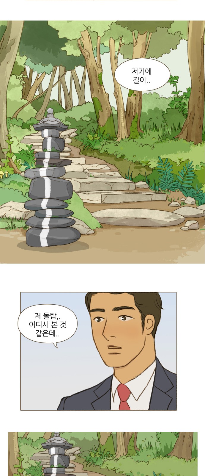 11 페이지
