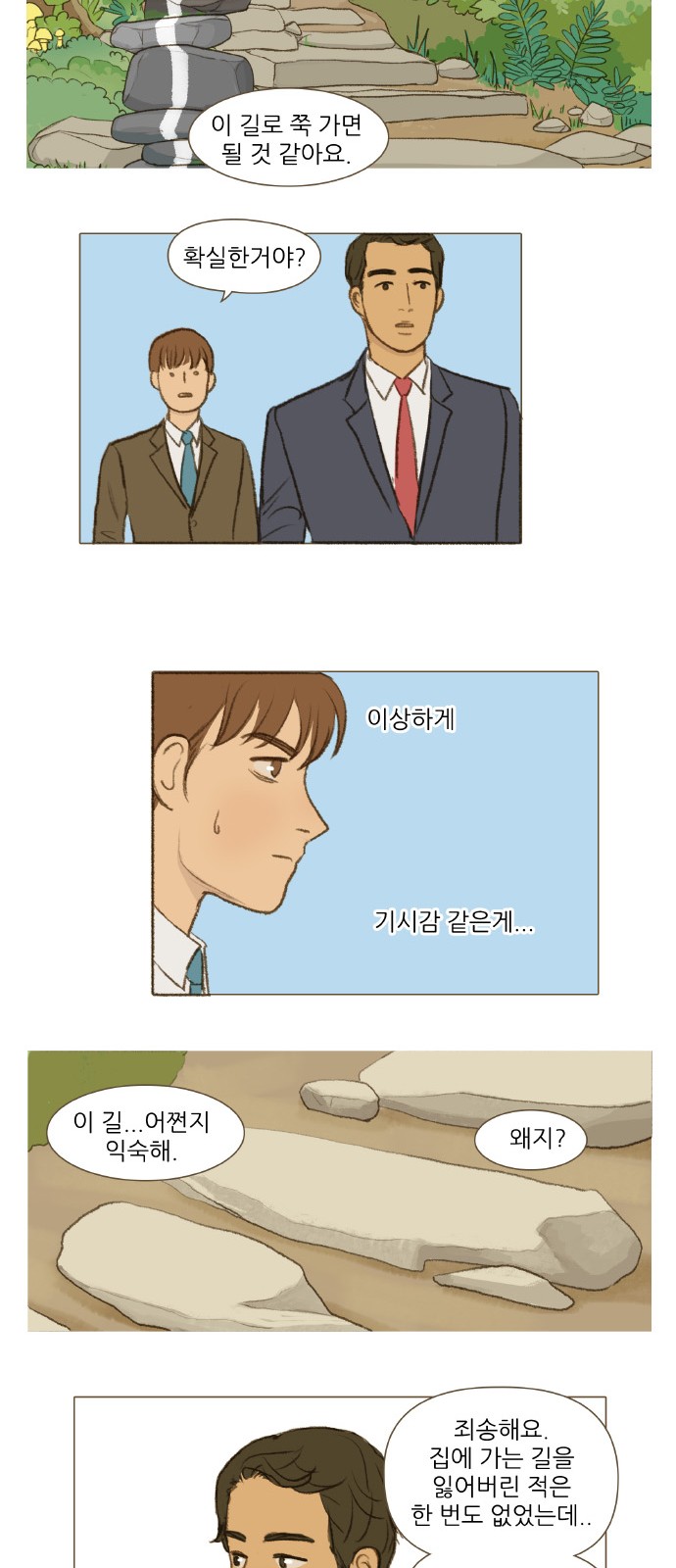 12 페이지
