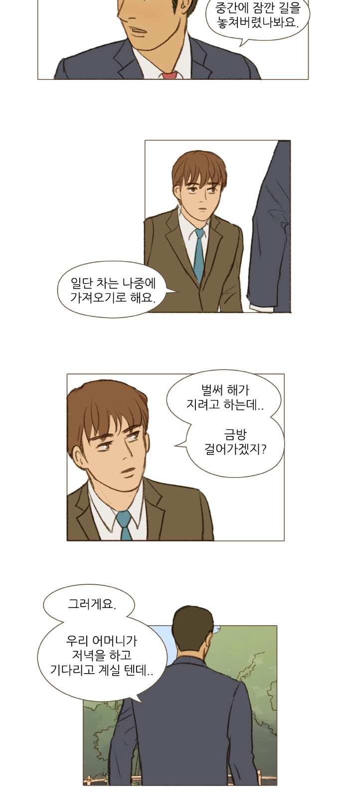 13 페이지