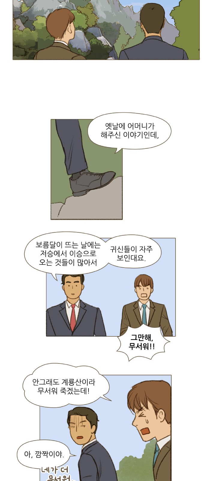 15 페이지