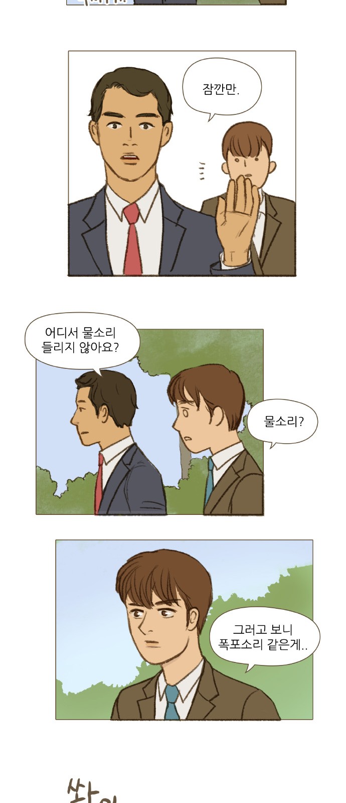 16 페이지