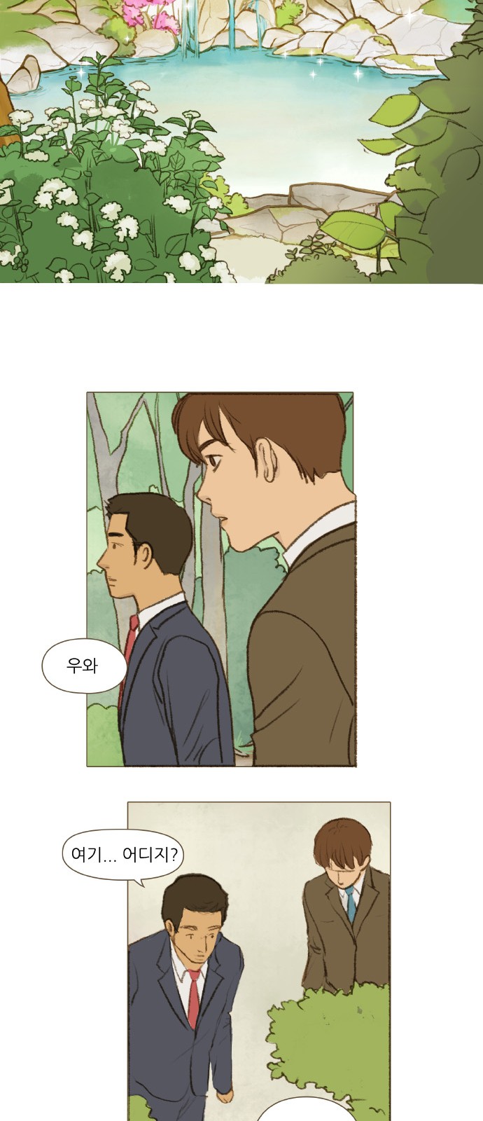 18 페이지