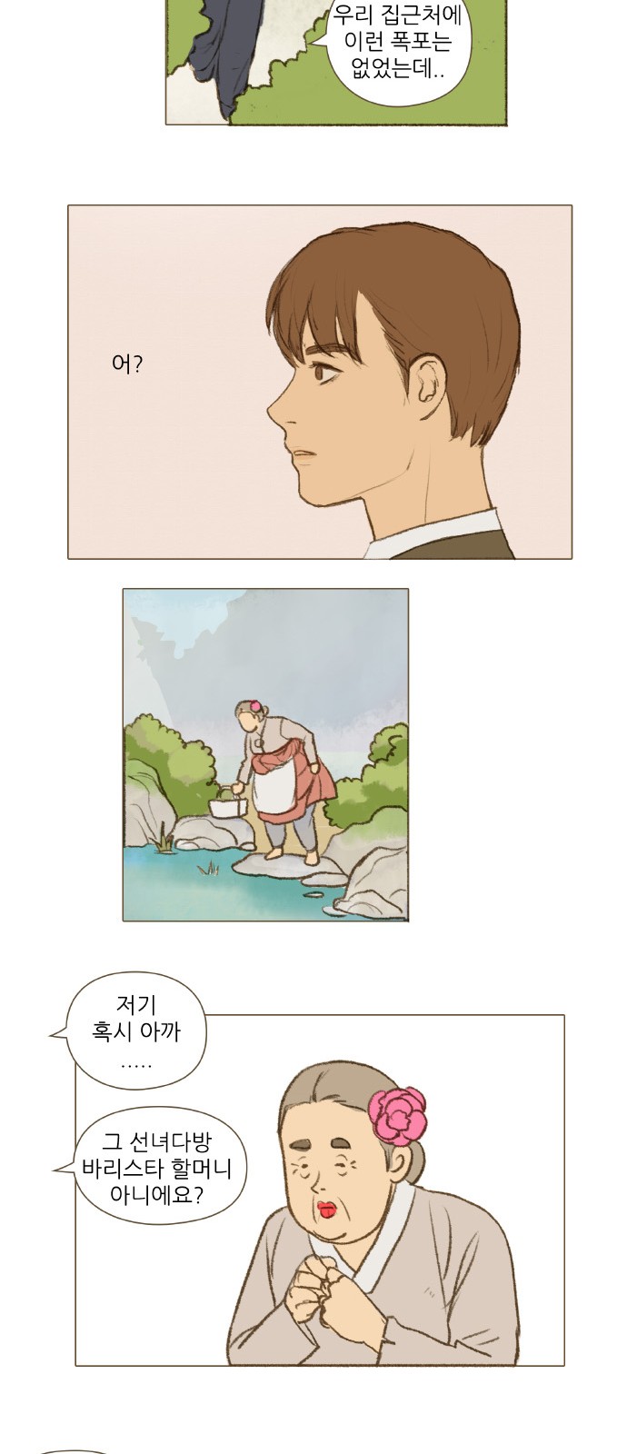19 페이지