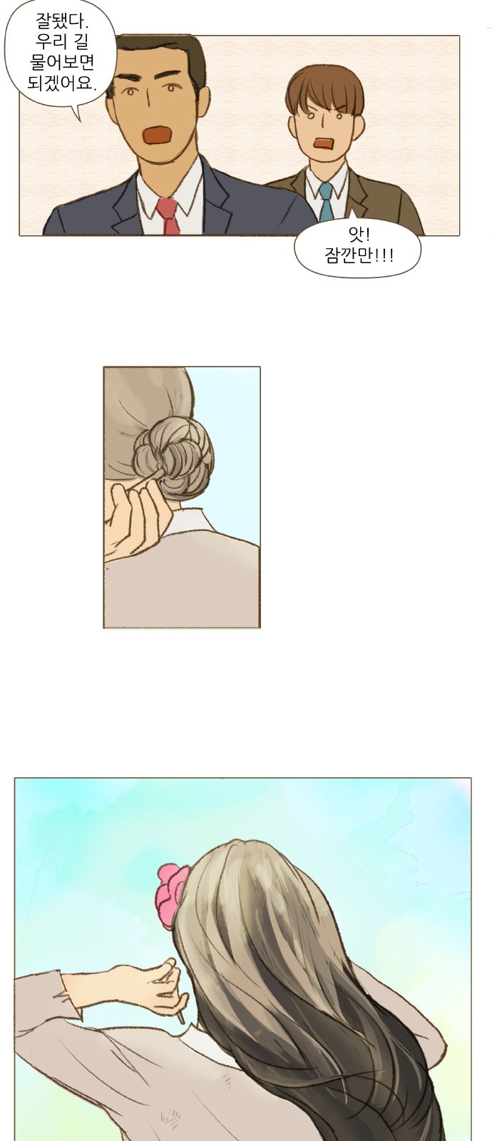 20 페이지