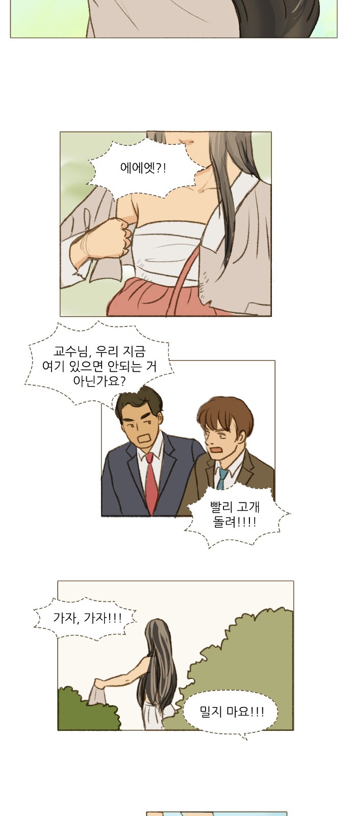 21 페이지
