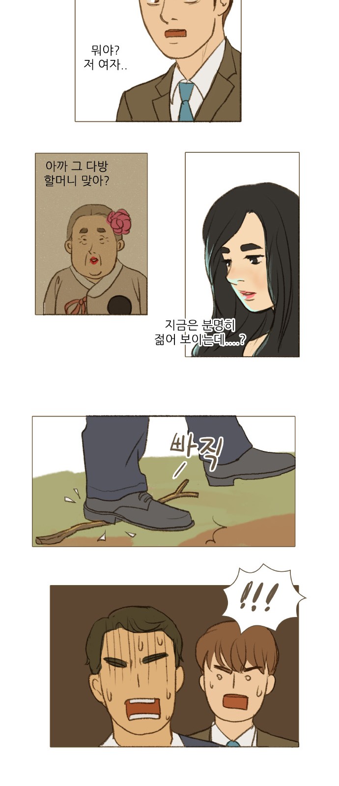 24 페이지