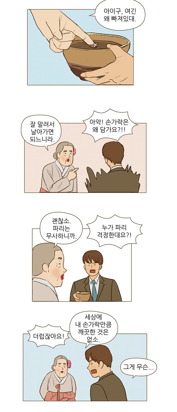 3 페이지