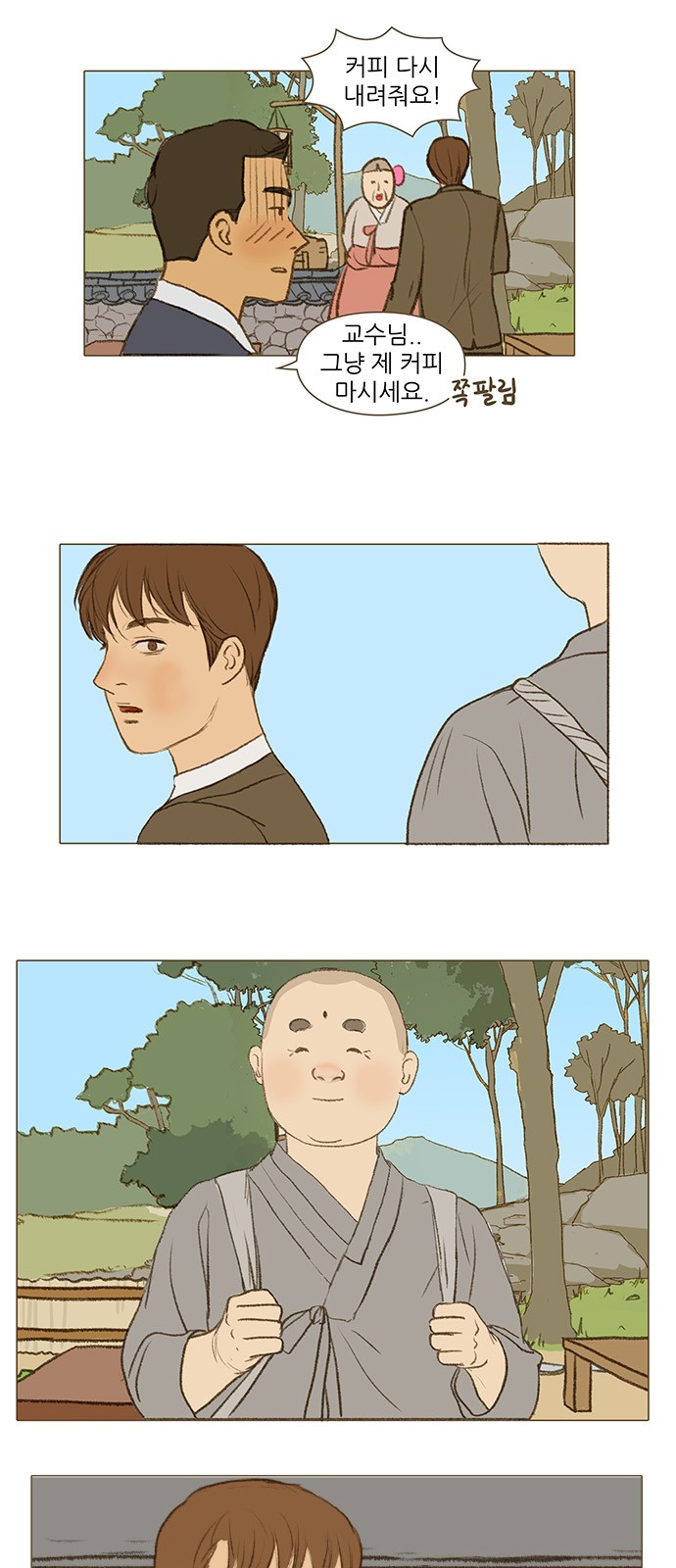 4 페이지