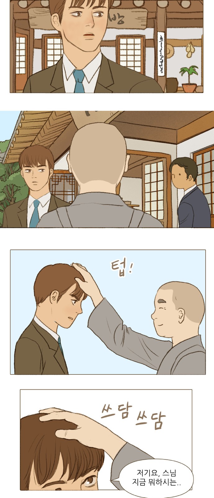 5 페이지