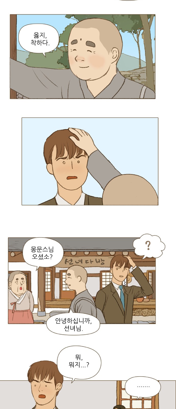 6 페이지