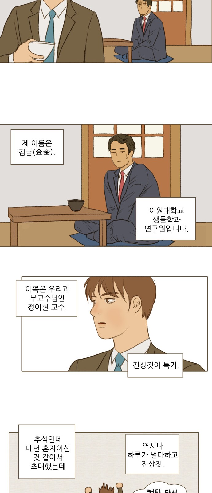 7 페이지