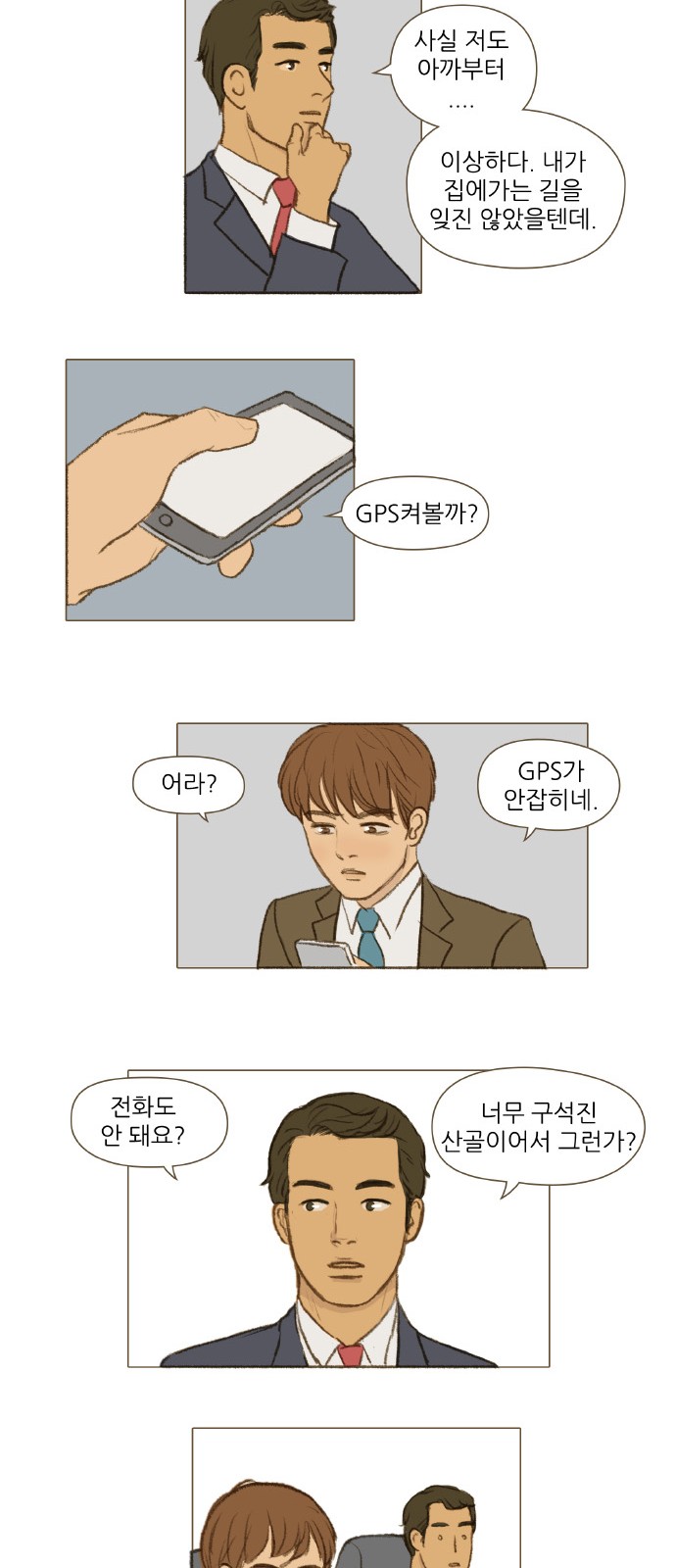 9 페이지