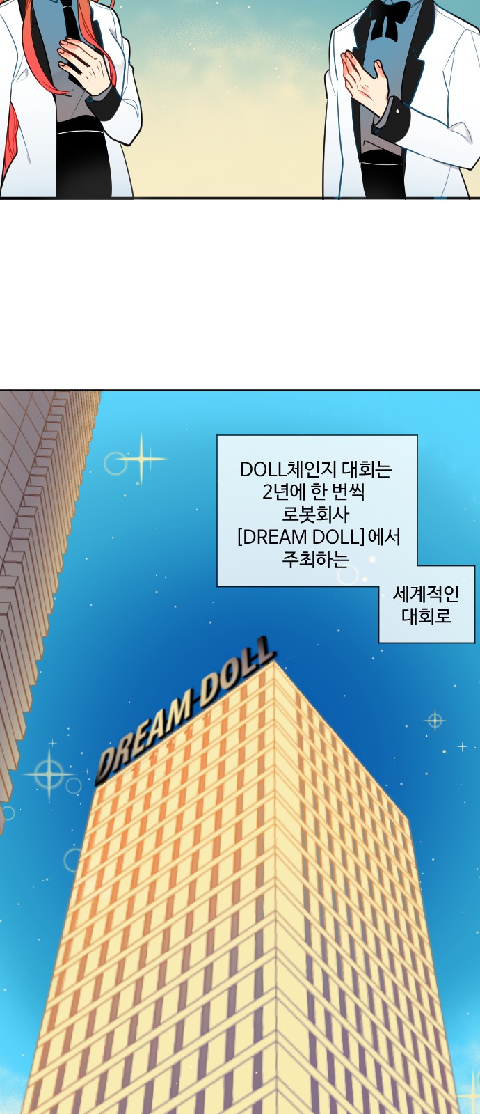 4 페이지