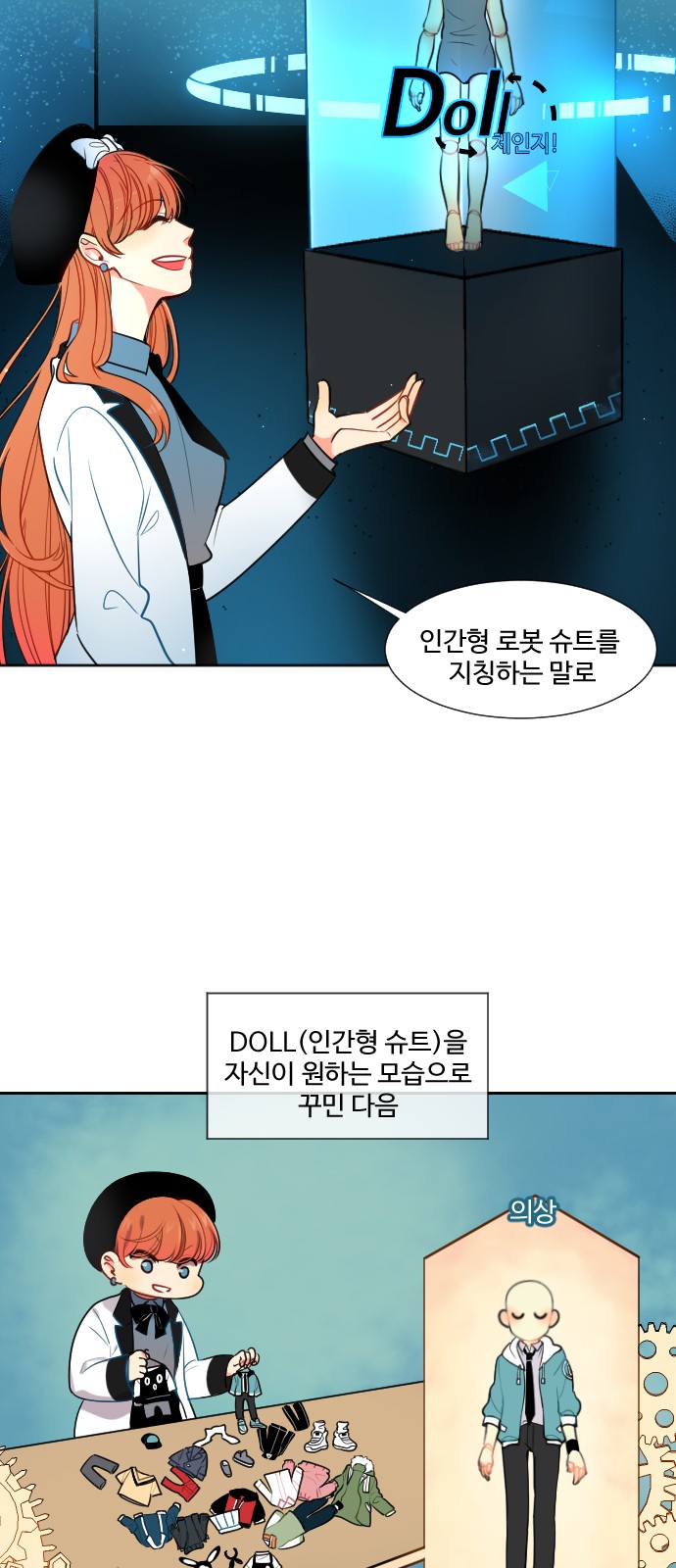 7 페이지