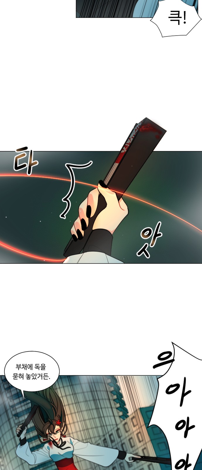 23 페이지