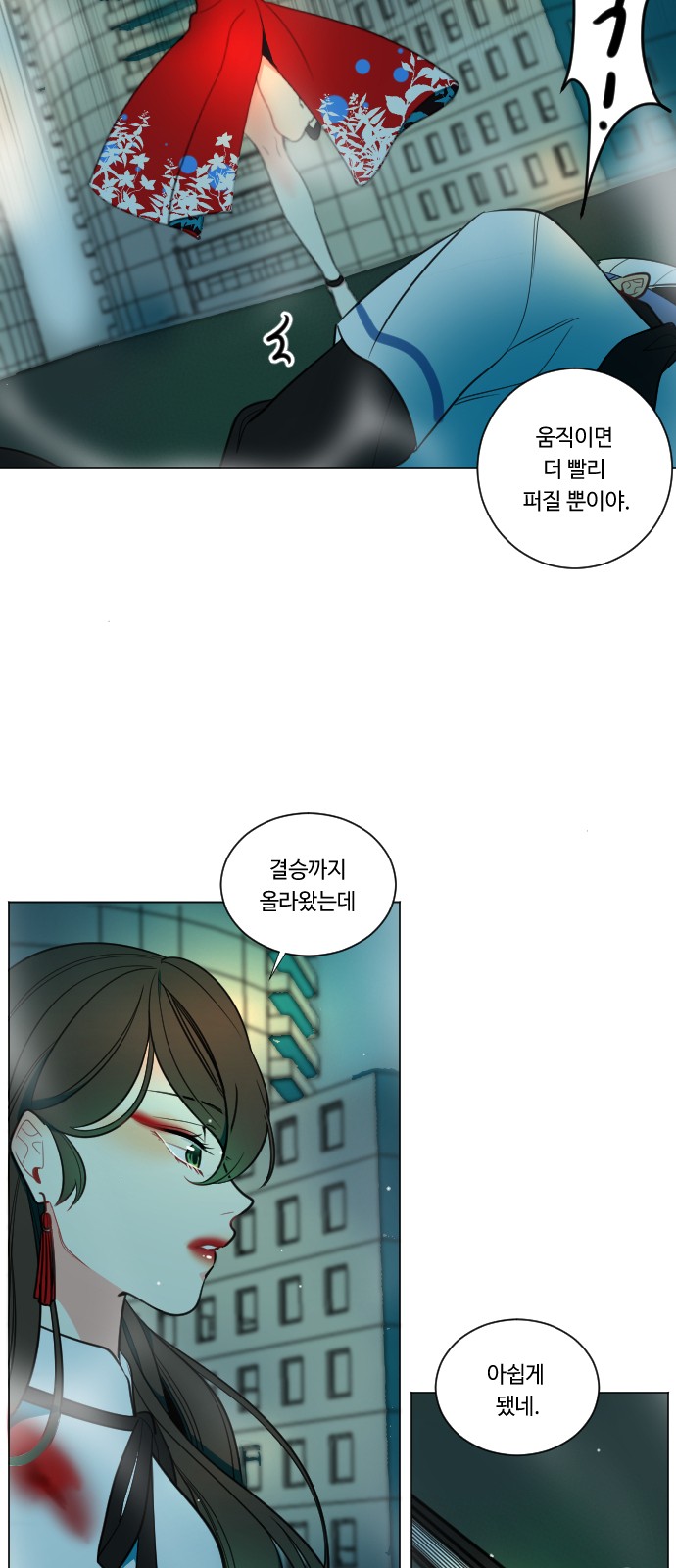 24 페이지