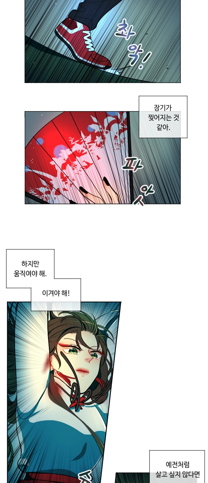 28 페이지
