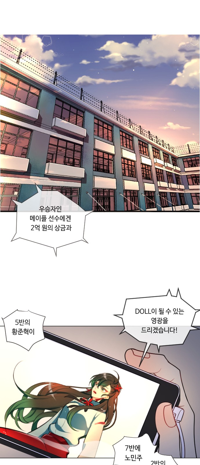 35 페이지