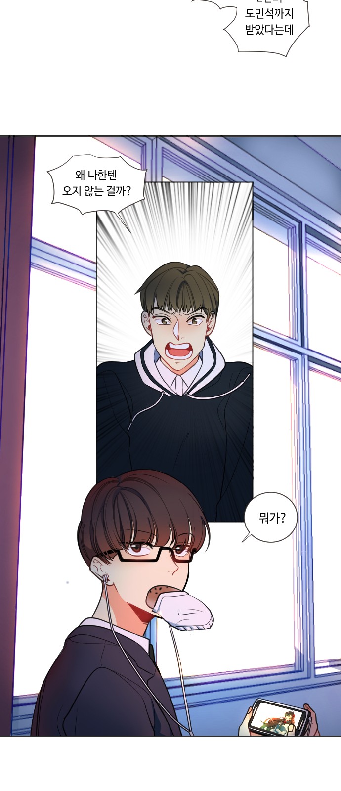 36 페이지