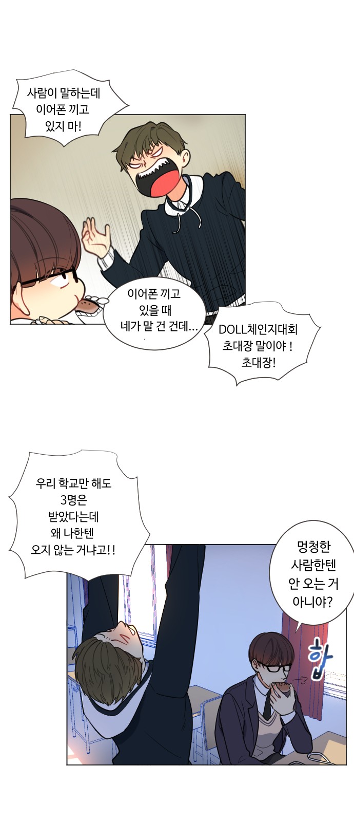 37 페이지