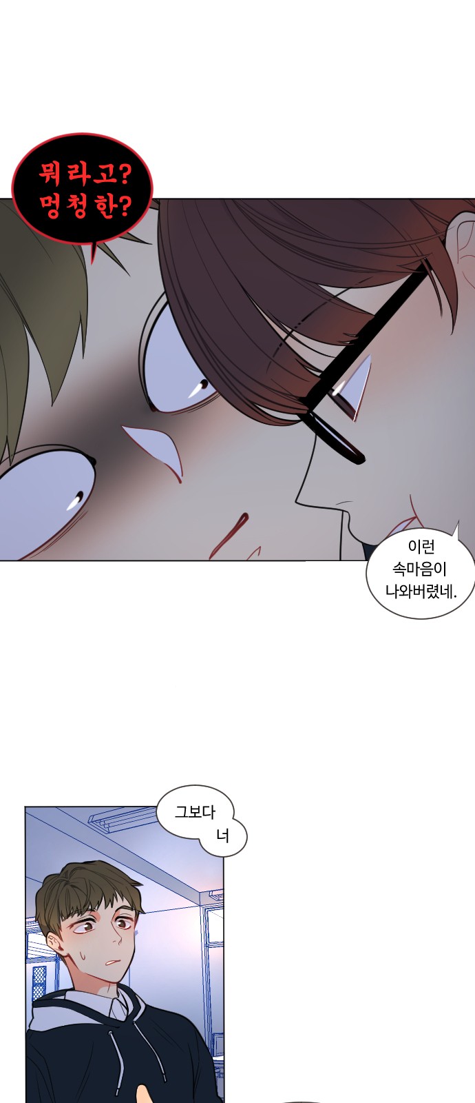 38 페이지