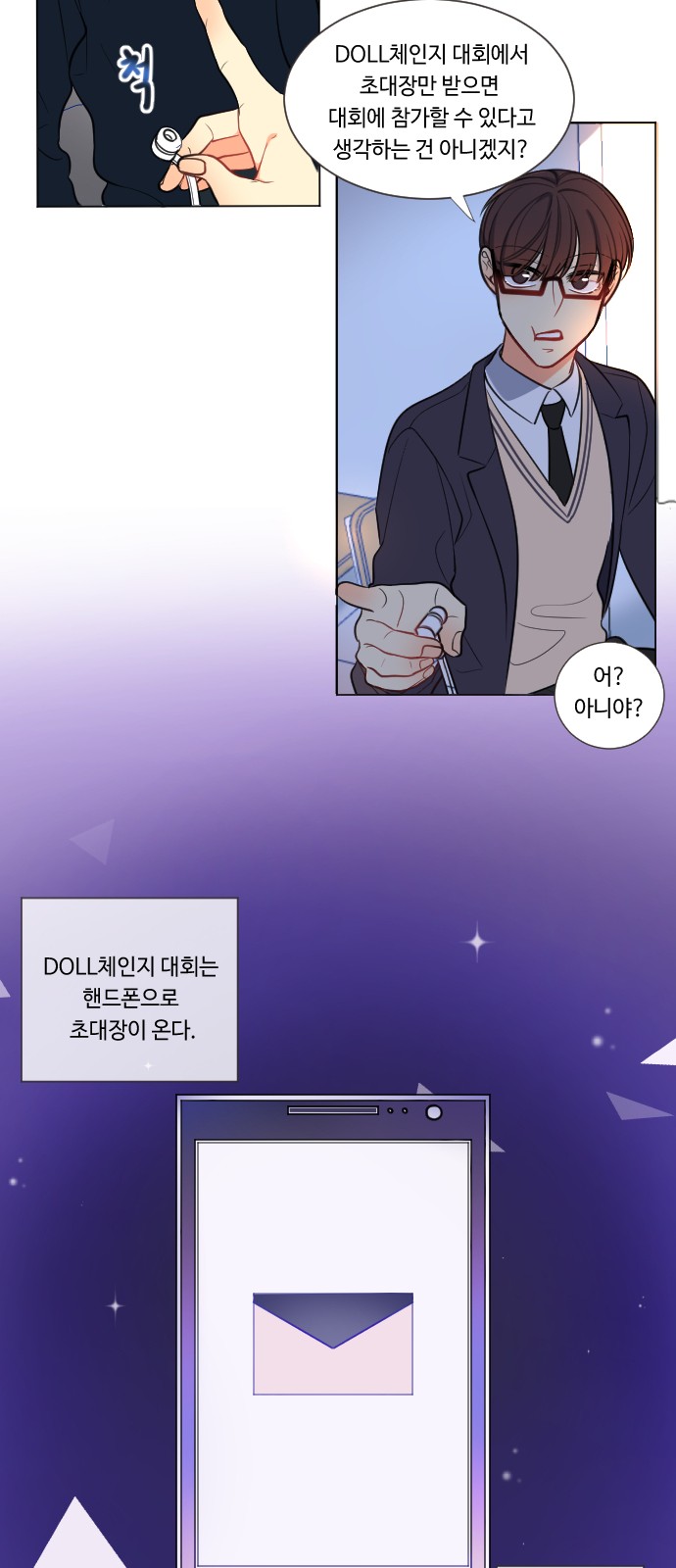 39 페이지