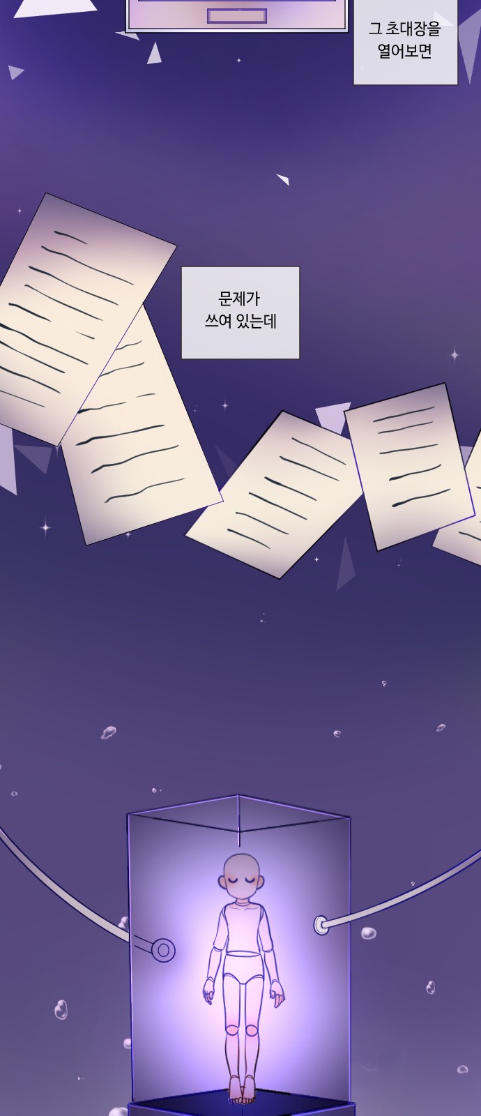 40 페이지