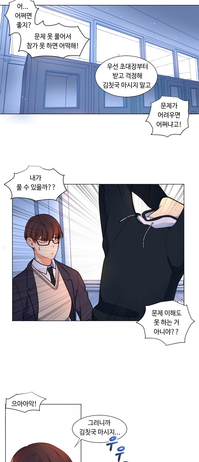 42 페이지