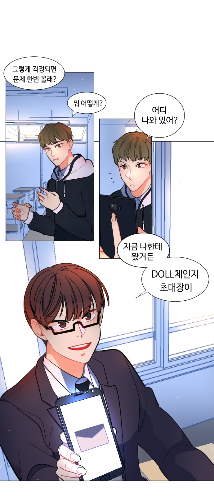 44 페이지