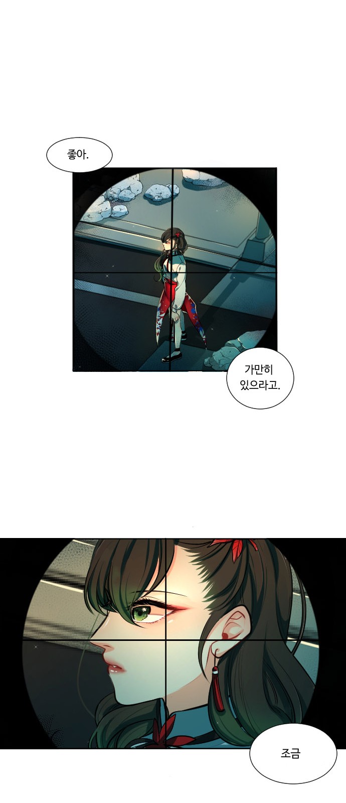 6 페이지