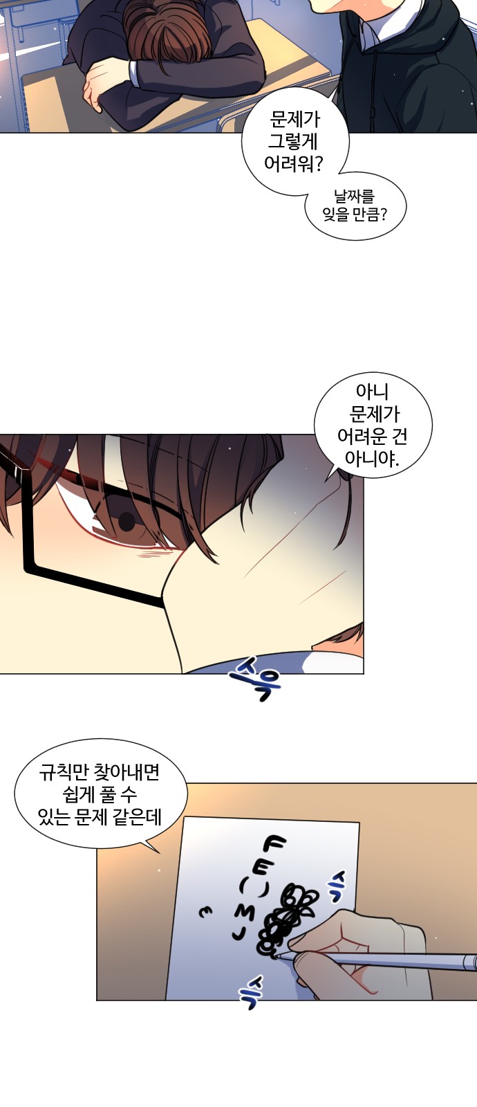 10 페이지