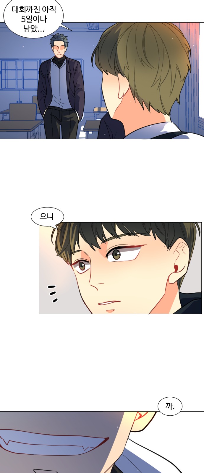 12 페이지