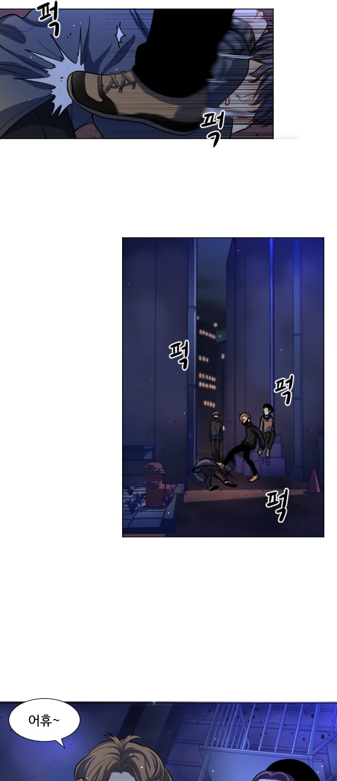 2 페이지