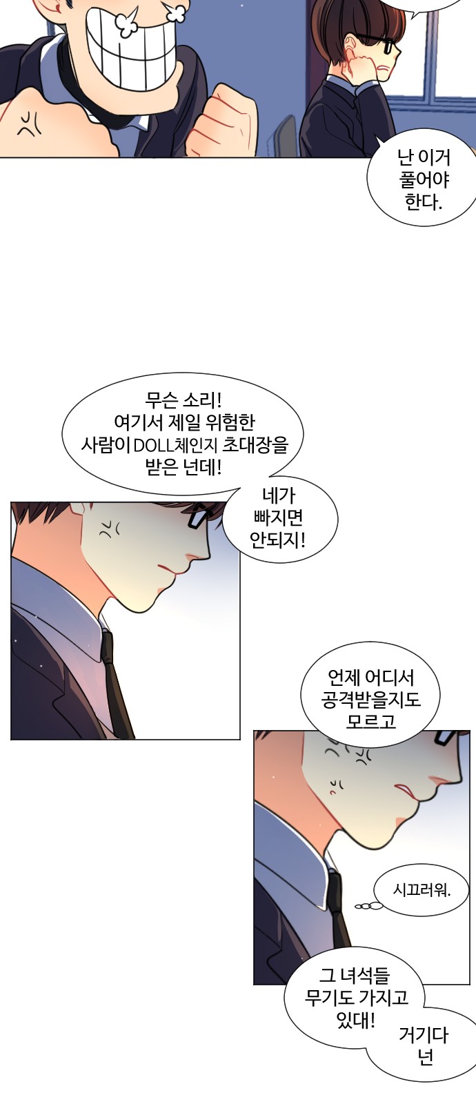 20 페이지