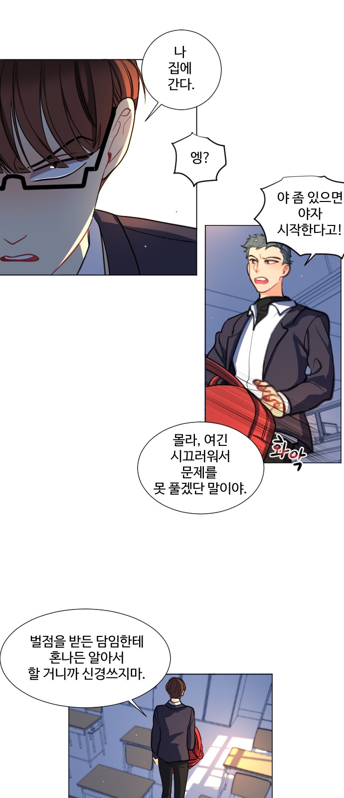 23 페이지
